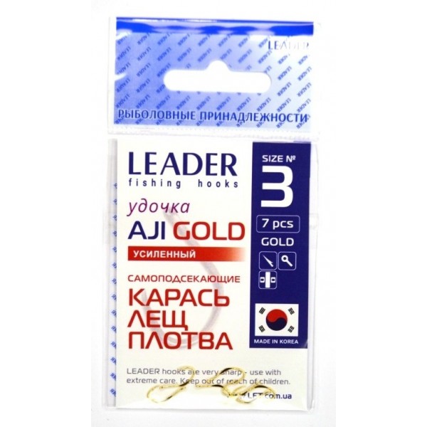 Гачки для лову риби, №3, Leader Aji посилений, 7шт/уп, колір Gold